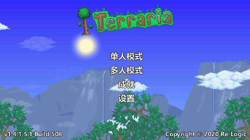 泰拉瑞亚1.14汉化版下载免费v1.2.12801
