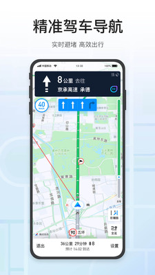 腾讯地图导航下载2023新版安装到手机 v9.31.0