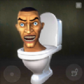 恐怖厕所怪物大战
