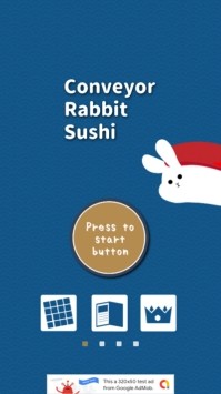 兔子寿司