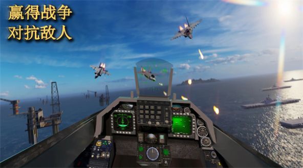 喷气式空袭任务3D.jpg