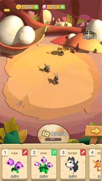 模拟蚂蚁生存